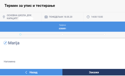 Foto:eUprava/Printscreen