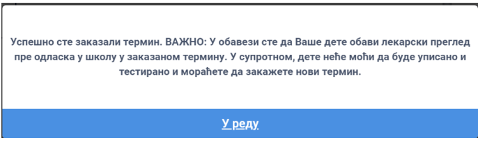 Foto:eUprava/printscreen