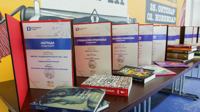 sajam knjiga, beogradski sajam knjiga