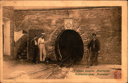 Foto: Istorijski arhiv Požarevca