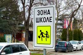 Foto: Boom93 / R. Momirović