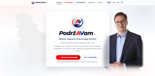 Naslovna strana sajta „PodržAVam.rs” / Foto: Screenshot / PodržAVam
